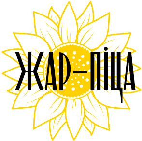 Жар-Піца